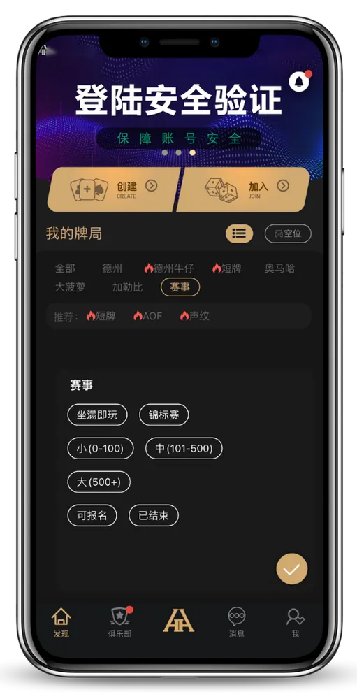 hhpoker线上客服